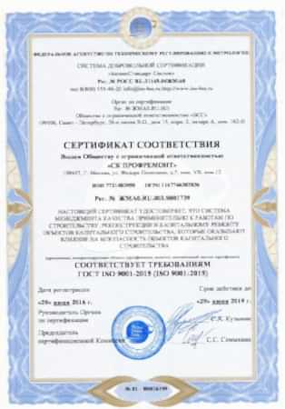 Наши сертификаты и дипломы