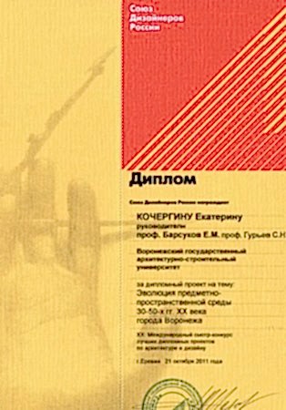 Наши сертификаты и дипломы