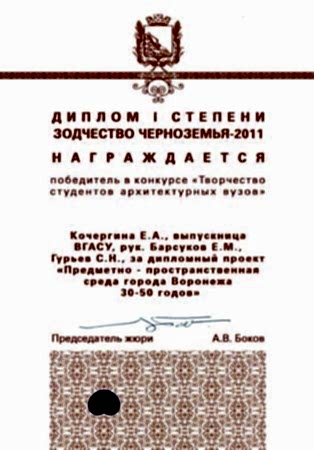 Наши сертификаты и дипломы