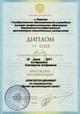 Наши сертификаты и дипломы