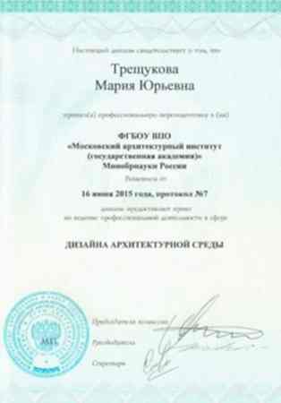 Наши сертификаты и дипломы