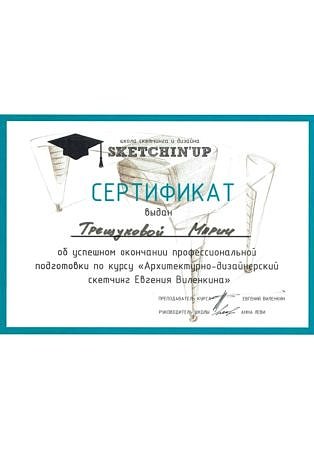 Наши сертификаты и дипломы