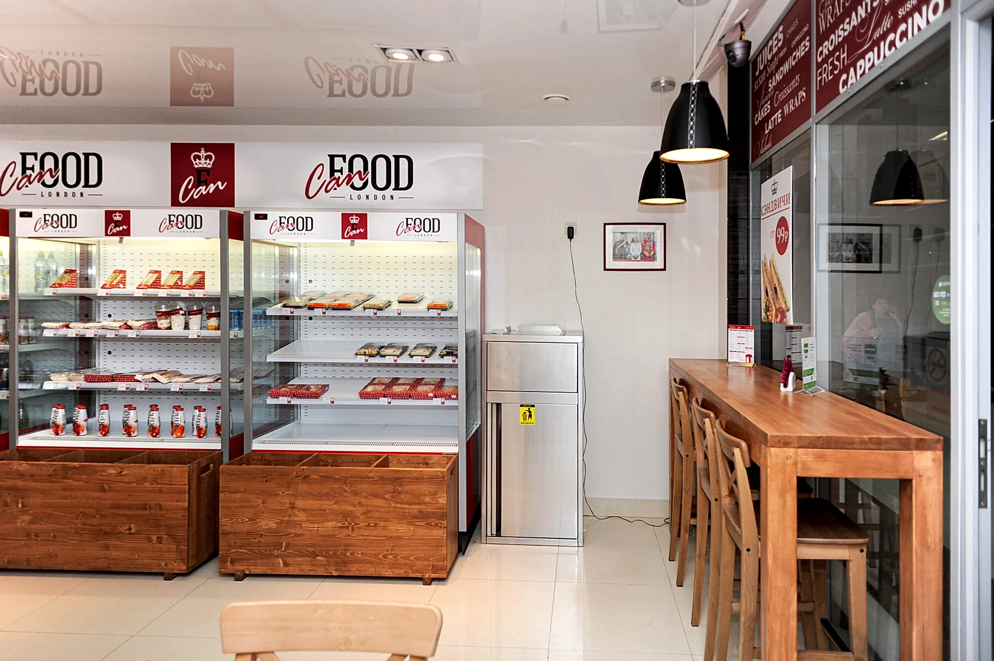 Сделать дизайн магазина